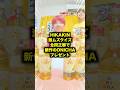 【衝撃】HIKAKINクイズが難しすぎたｗｗｗ #検証 #HIKAKIN #ONICHA