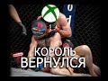 XBOX SERIES X УНИЧТОЖИЛ PS5