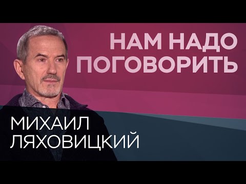 Видео: Нам нужно поговорить о Yaiba