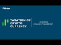 Taxation of Crypto Currency | 30% tax, TDS &amp; Gift | Finance Bill, 2022