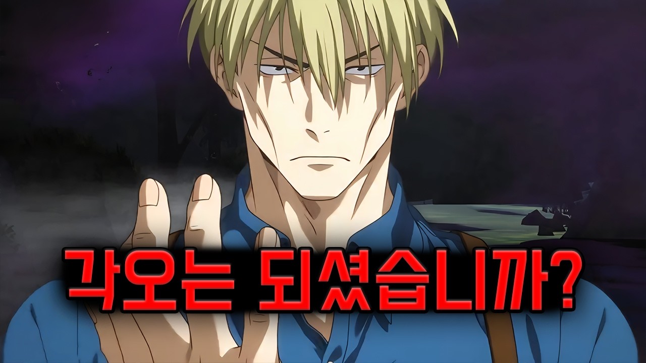 야속성 나나미로 다 해보기 (주술회전 팬텀 퍼레이드)