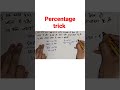 Percentage nikalne ka short trick | प्रतिशत निकालने का सबसे आसान तरीका | #shorts maths #viral