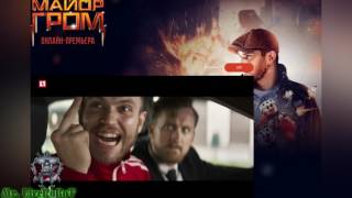 Mr. LiveRoBoT PODCAST - ФИЛЬМ МАЙОР ГРОМ ИЛИ КАК Я ИЗ-ЗА МЕДЛЕННОГО ИНТЕРНЕТА НЕ СМОГ ПОСМОТРЕТЬ Mr. LiveRoBoT PODCAST - ФИЛЬМ МАЙОР ГРОМ ИЛИ КАК Я ИЗ-ЗА МЕДЛЕННОГО ИНТЕРНЕТА НЕ СМОГ ПОСМОТРЕТЬ