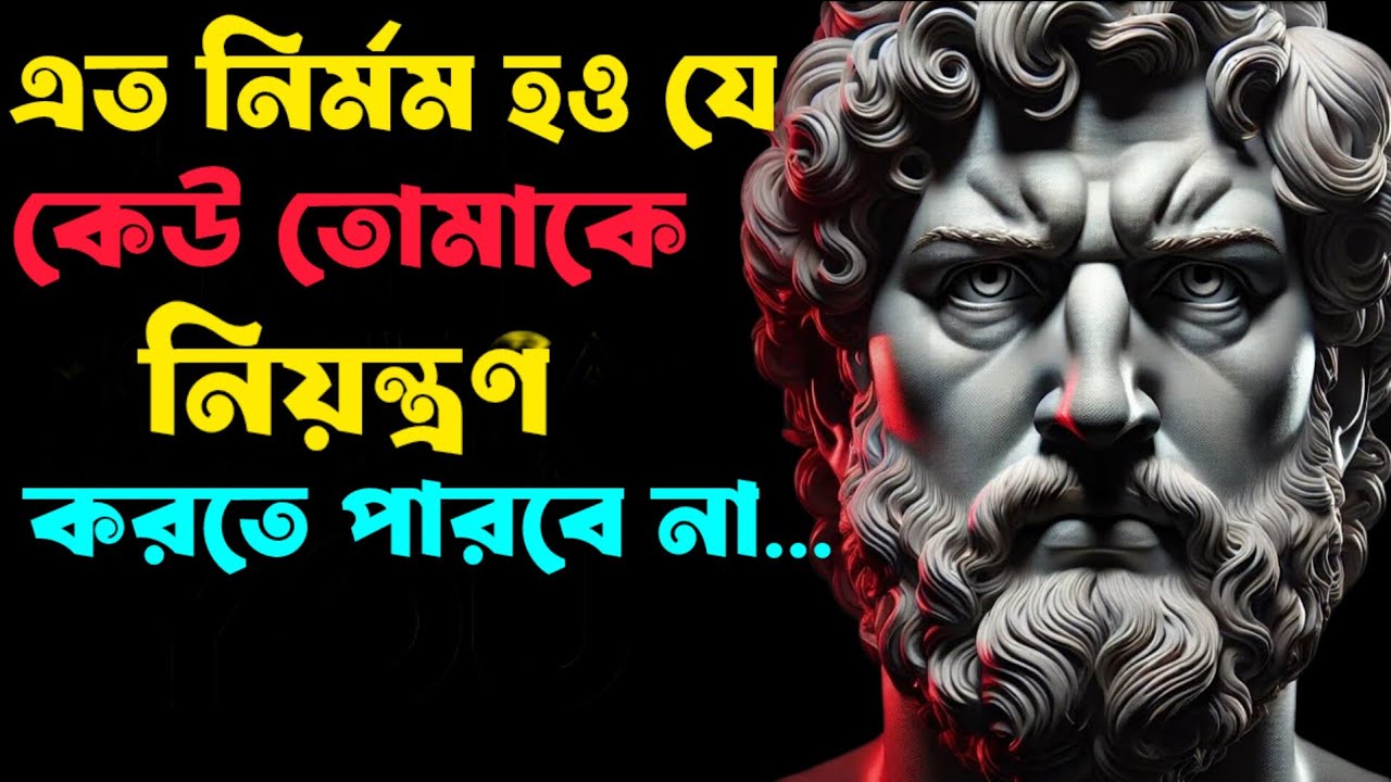 নিয়ন্ত্রণ করা যায় না এমন মানুষের ৭টি নীরব অভ্যাসl