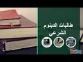 اشرقت شمس الفرح بدون ايقاع