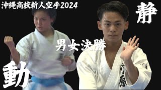 沖縄県空手道連合会25年史 沖縄県空手道連合会25年史 Amazon.co.jp: 沖縄県空手道連合会25