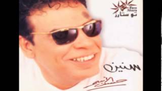 Hasan El Asmar - Same7tohom / حسن الأسمر - سامحتهم