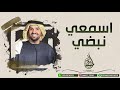 زفه باسم ريفان زفة حسين الجسمي