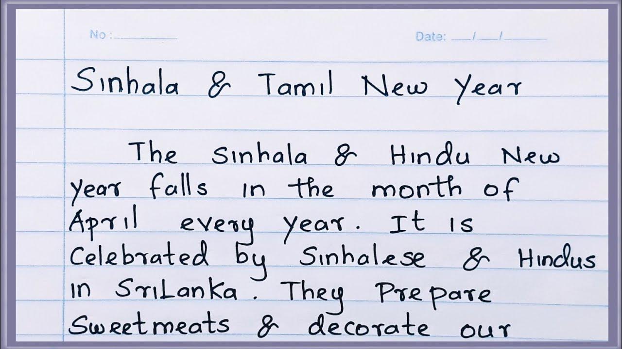 sinhala and tamil new year essay in english grade 9