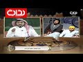 كلام اليوم - مداخلة هاتفية من الشيف أبو علي وجدال غازي الذيابي وعبدالله بن جليغم | #زد_رصيدك83