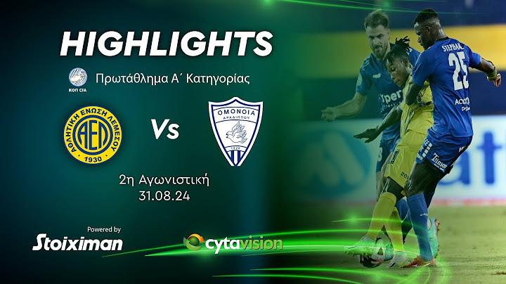ΑΕΛ - ΟΜΟΝΟΙΑ ΑΡΑΔΙΠΠΟΥ ( 1 - 0 ) 2η Αγωνιστική 31.08.2024