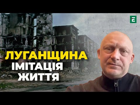 ????СЄВЄРОДОНЕЦЬК: Будинки руйнуються під'їздами. У місті залишилось близько 10 тисяч містян, - СТРЮК