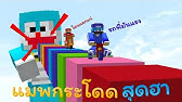 แมพกระโดดโอกาสรอด 1 ท ง ายท ส ด Minecraft Dropper Map Youtube Roblox Bhop 327 Maps โดดไปเลย Youtube Roblox Bhop 327 Maps โดดไปเลย Youtube แมพกระโดดโอกาสรอด 1 ท ง ายท ส ด Minecraft Dropper Map Youtube