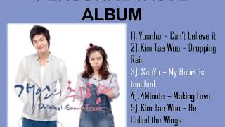 OST KOREAN DRAMA PERSONAL TASTE COVER FULL ALBUM   (lee min ho oppa drakor)