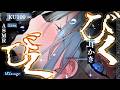 【ASMR/アhe声囁き♥】耳奥をとんとん♥突く音で鼓膜を超えて脳髄が震える夜。【指かき/オノマトペ/心情代弁/吐息/耳ふー/耳はぁ/Ear Cleaning/VTuber/for Sleep】