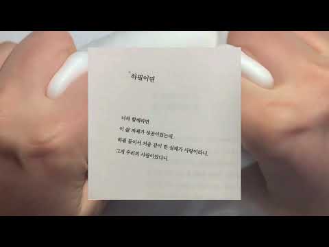 ✨️ 새벽에 보는 이별 짝사랑 외사랑 짤 모음 // 시리즈액괴 액괴시리즈 시액 액시 이별시리즈 짝사랑시리즈 짤 모음 짤시리즈 공사장 시액