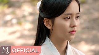 [MV] 서영은(Seo Young Eun) '군주 - 가면의 주인 OST Part.10 (Ruler: Master Of The Mask OST Part10)' - 두볼에 흐른다