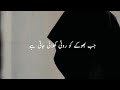Jab bhookhe ko roti khilai jaati hai"#IslamicVideo #IslamicLecture #IslamicDocumentary #IslamicFilm 