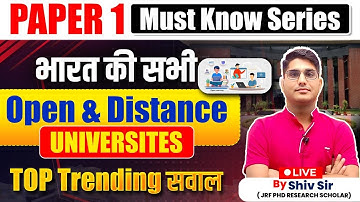 UGC NET JRF 2025 | Open & Distance Universities in India | Must Know for Paper 1 | By Shiv Sir