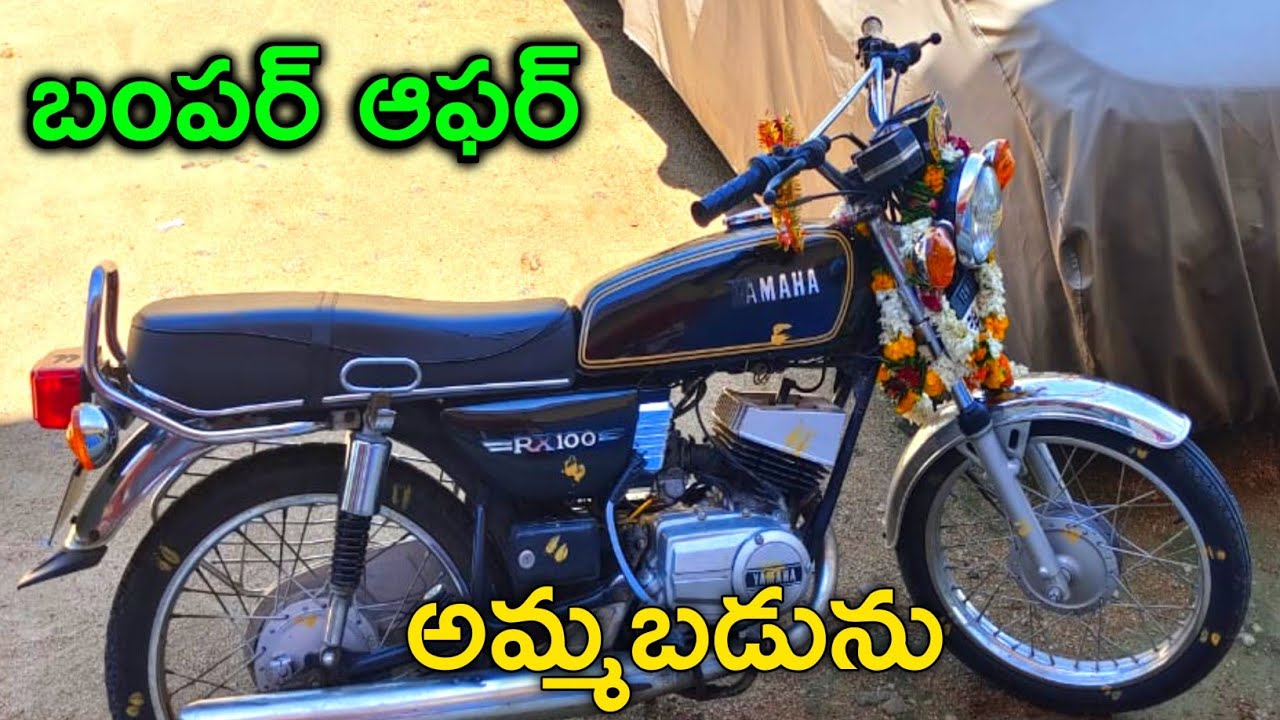 Yamaha RX 100 Bike For Sale Low Price 8688620927 yamaha-rx-100-bike-for-sale-low-price-8688620927