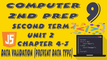 حاسب الى الصف الثانى الاعدداى ترم ثانى لــغــات 2022| Unit 2|Lesson 4| Data validation | data type