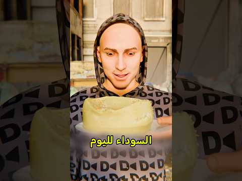 أخطر جبنة بتشوفها 