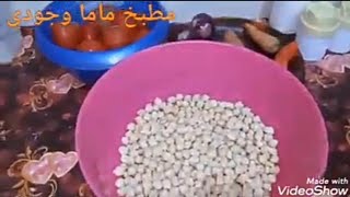 حمص الشام او الحلبسه وليالي الشتاء على الكورنيش