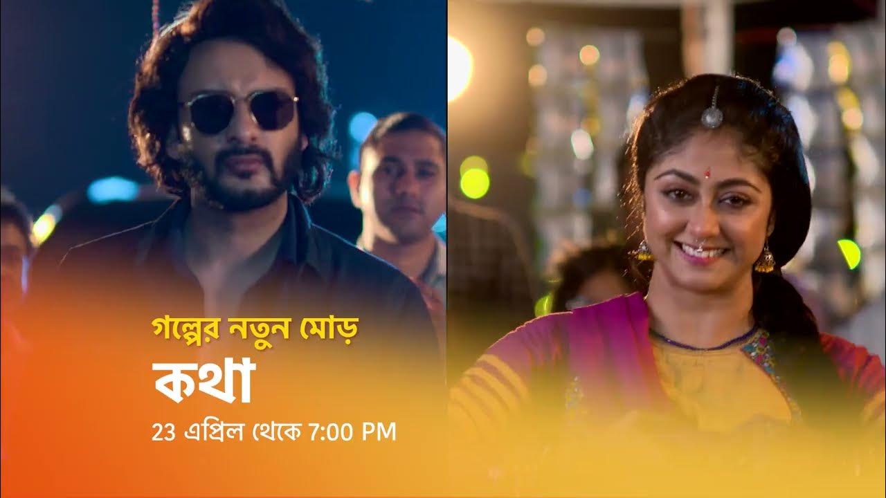 Mitzi Martin yalangoch Eva Wyrwal yalangoch