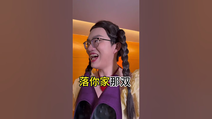 闺蜜：这是能磕的吗#侯绿萝#当你和闺蜜住对门 #闺蜜 #侯绿萝