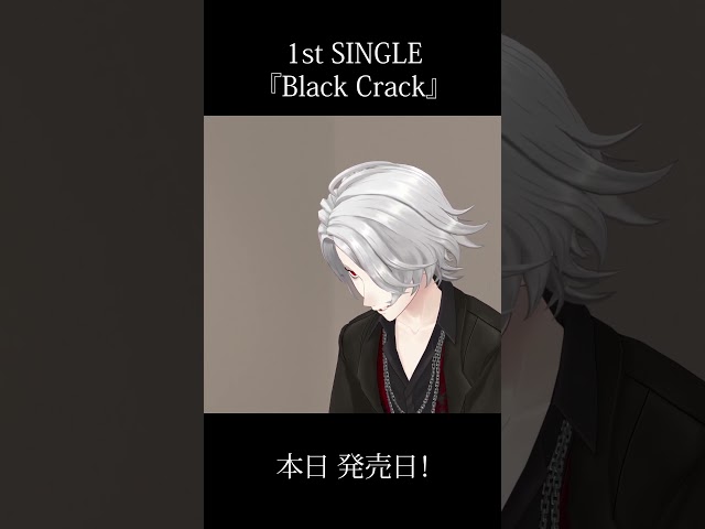 1st SINGLE『Black Crack』／葛葉【本日発売！】のサムネイル