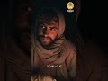   مفاهيم روحيه عن الاستشهاد ابراهيم و فلسفة النيروز الاستشهاد و الذات الموت عن الذات 2