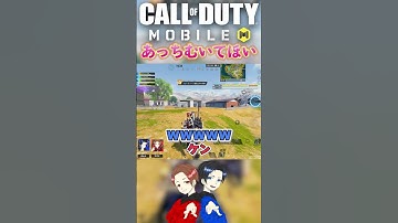 バトロワじゃんけんみんなこうだよね？【CoD Mobile BR】