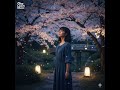 【JPOP】「夜桜の祈り」