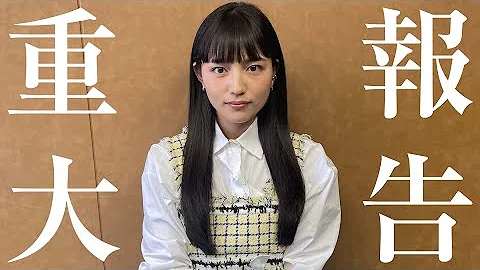 にこら川口春奈さんにこらに登場