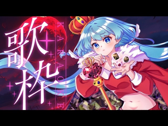 i☆Ris・若井友希がLiSA伝説のデビュー曲をカバー！】アニメ「Fate