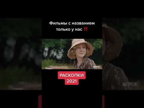 Фильмы 🍿 с названием ‼️только у нас 💯подписывайся 🤗#фильм #фильмы #film #shorts