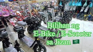 Ebike / EScooter sa Jizan