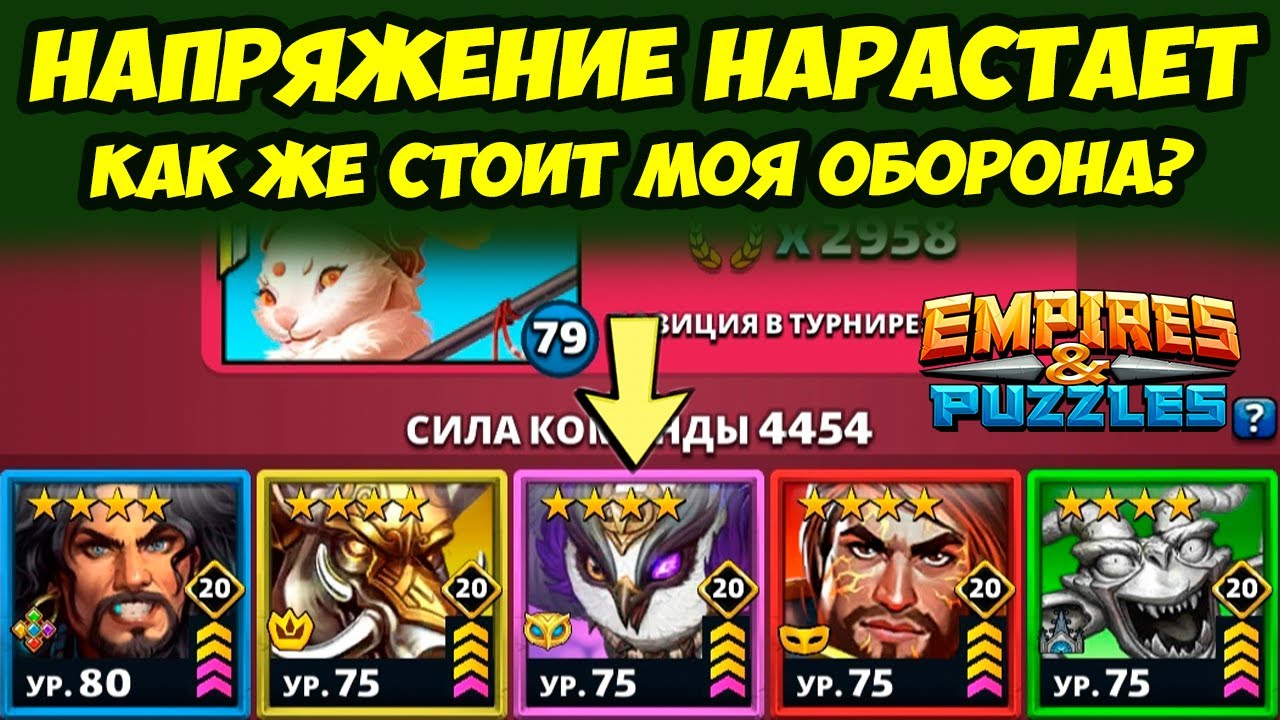 бездна империя пазлов. империя пазлов призыв судьбы март.