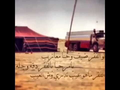 الفقر ماهو عيب تدري وش العيب انك غني والبيت محدن يدله