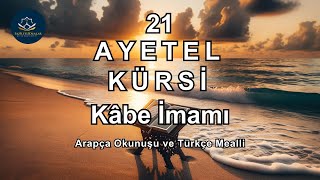 21 Ayetel Kürsi - Kâbe İmamı'nın Harika Sesinden