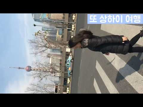 [BJ버거]  상하이,홍콩,다낭,하와이,연길,발리 여행 모음