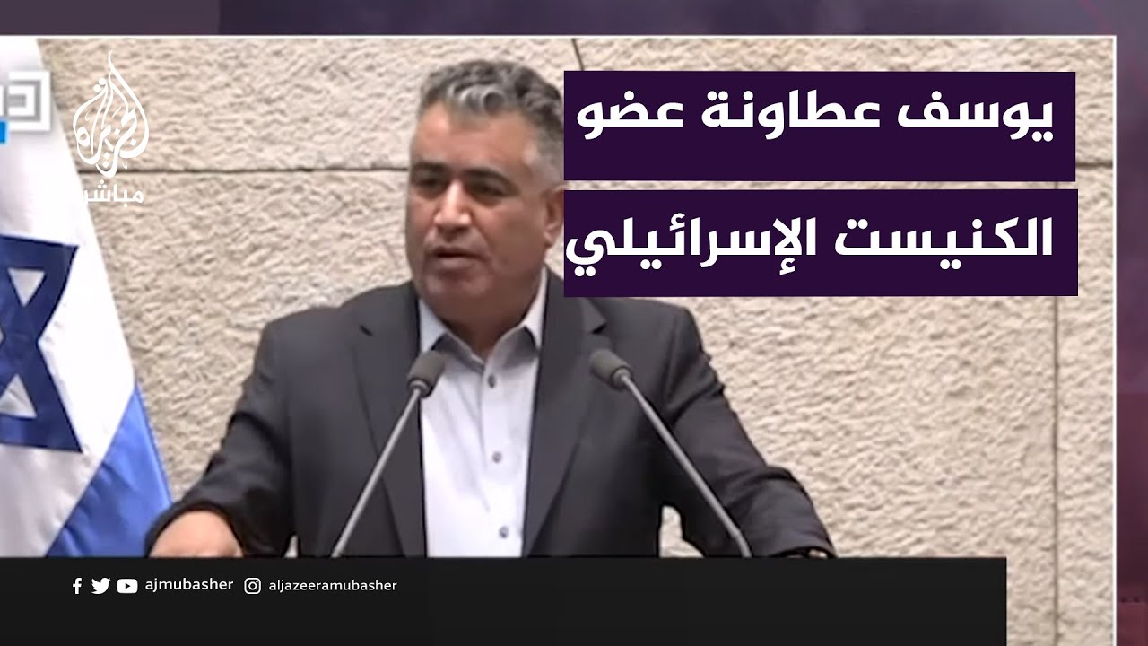 "القانون هدفه إغلاق الجزيرة".. كواليس مشروع قانون جديد في إسرائيل