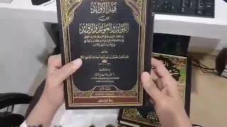 Berhati-hati membeli kitab beirut screenshot 5