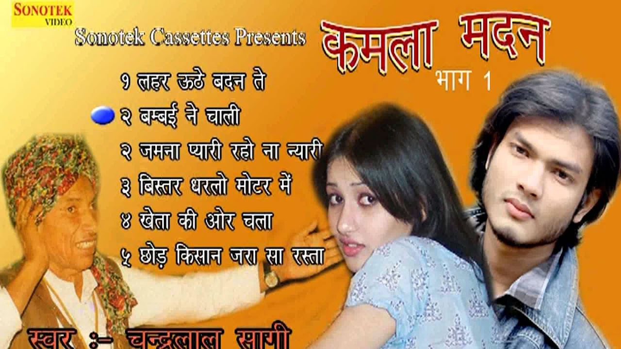 Kissa Kamla Madan Sang Bhag 1      Haryanvi Hits Ragni Kahani Nautanki