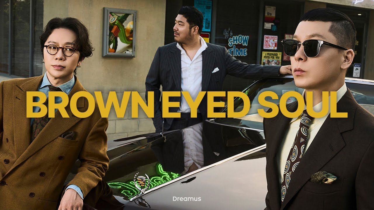 brown eyed soul 韓国　r&b k-pop 브라운 아이드 소울 maxresdefault.jpg