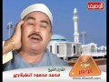 محمد محمود الطبلاوى سورة الحشر