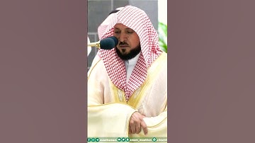 وترى الأرض هامدة ~ تلاوة خاشعة وآسرة للشيخ ماهر المعيقلي من سورة الحج