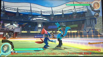 ポッ拳壁ドンリョナ