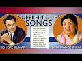 Best Hindi Duets Of Kishore & Lata किशोर कुमार और लता मंगेशकर के सर्वश्रेष्ठ हिंदी युगलगीत