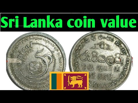 ?Sri Lanka 1 Rs Coin Value | Foreign Coin Value | 1 Rs Unicef Coin Value